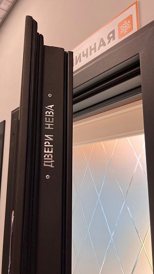 Входная дверь  